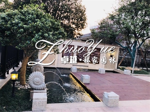 無錫別墅園林設(shè)計